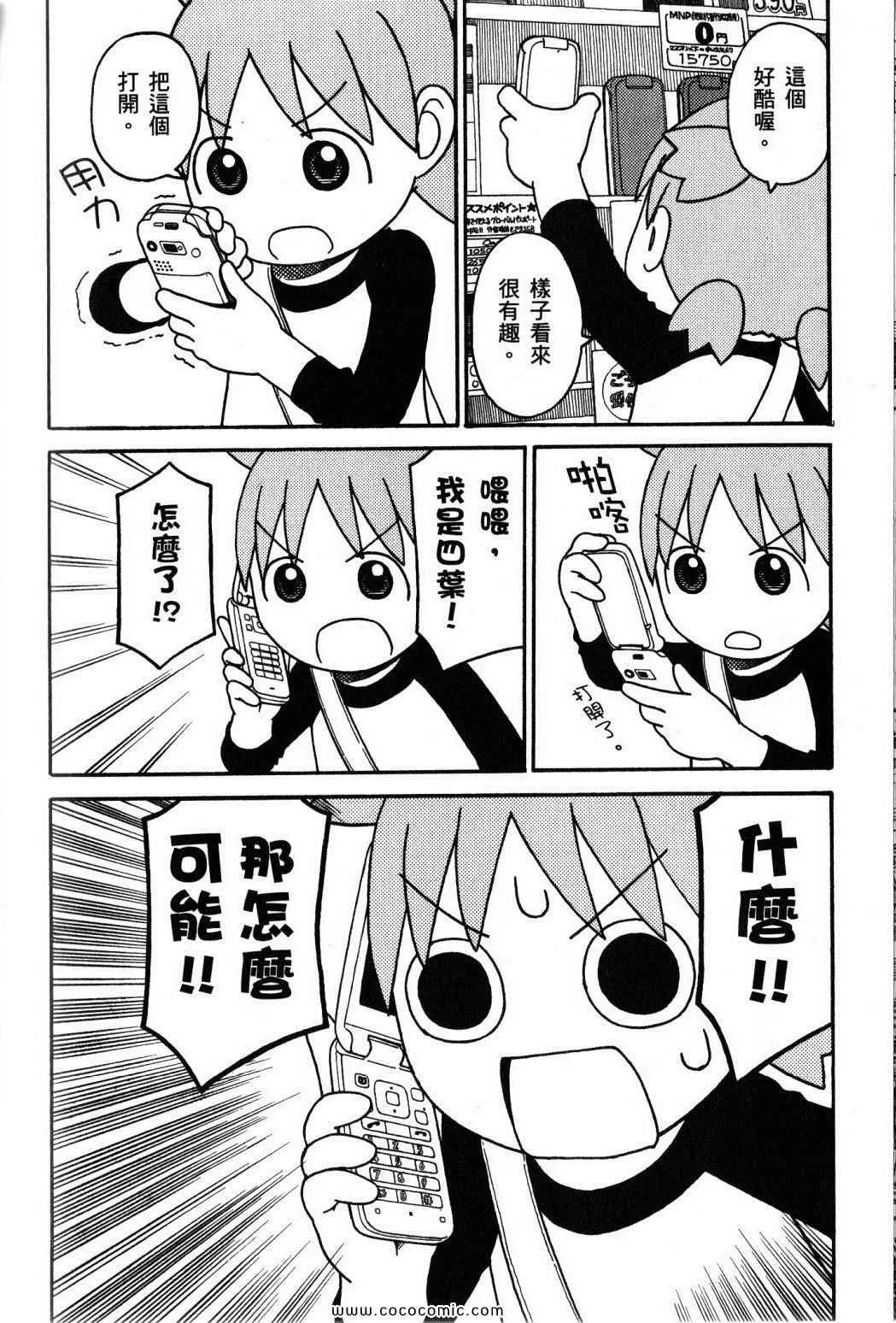 第10卷 第108页