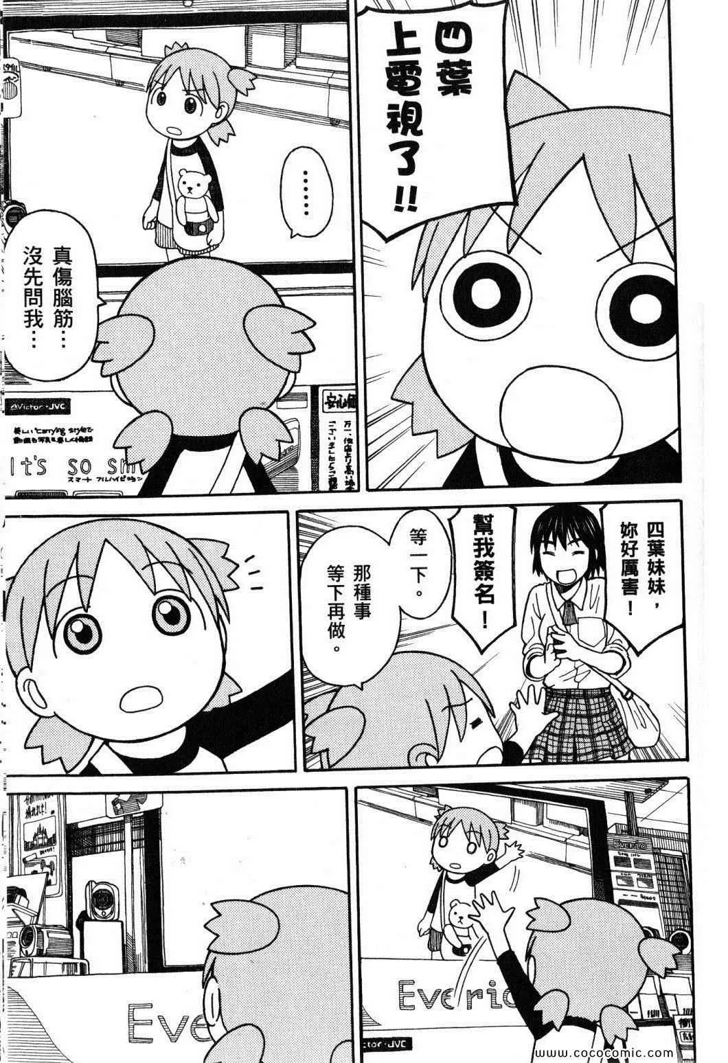 第10卷 第119页