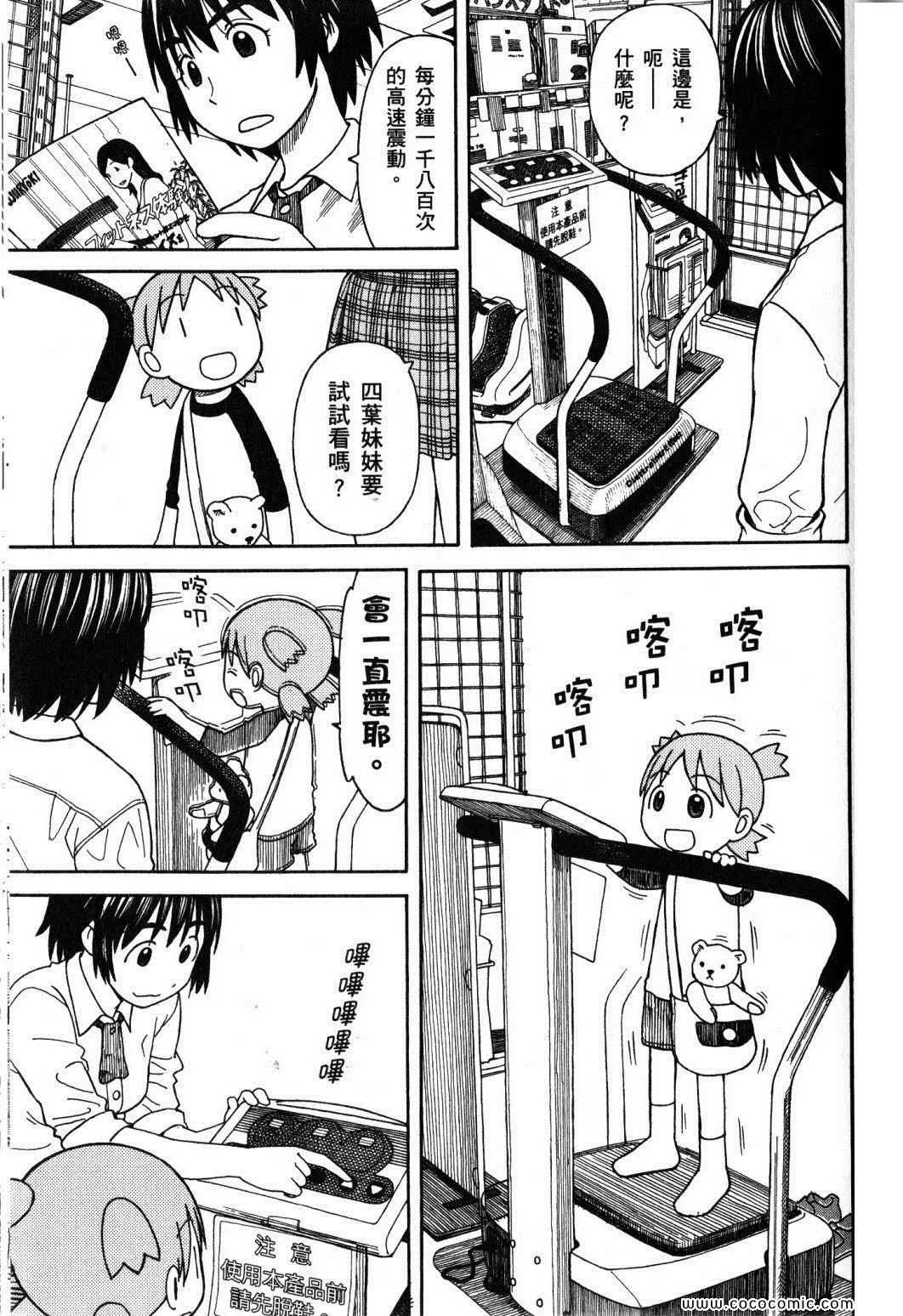 第10卷 第127页