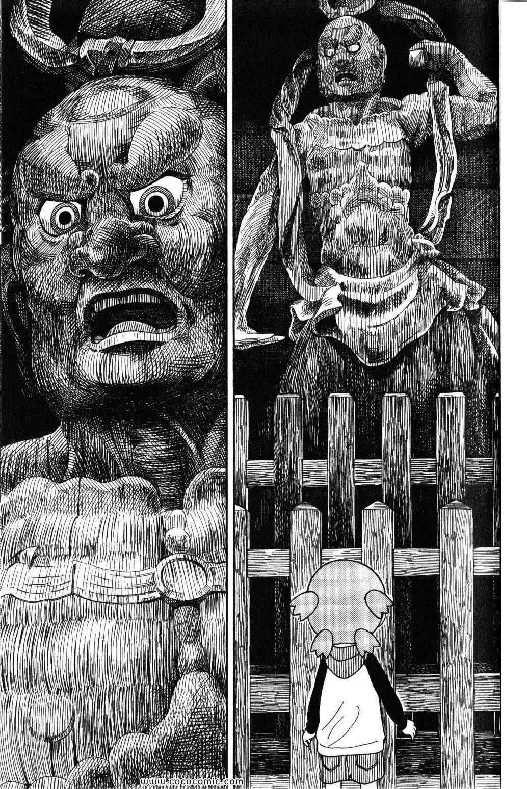 第10卷 第159页