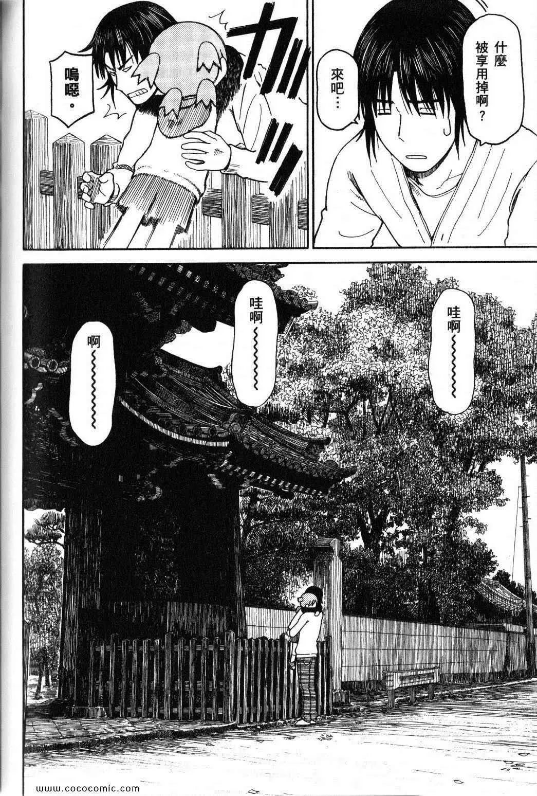 第10卷 第164页