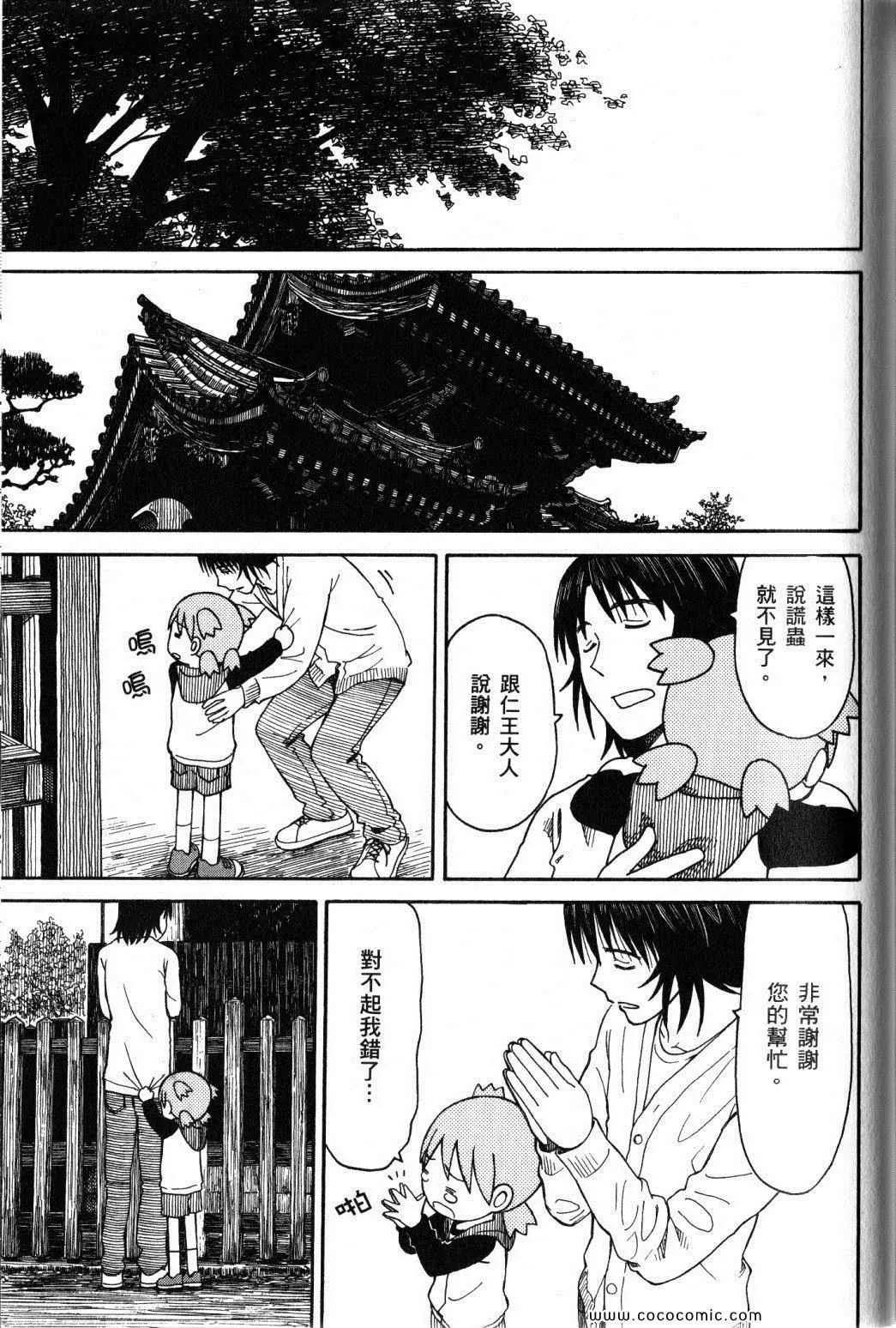 第10卷 第165页