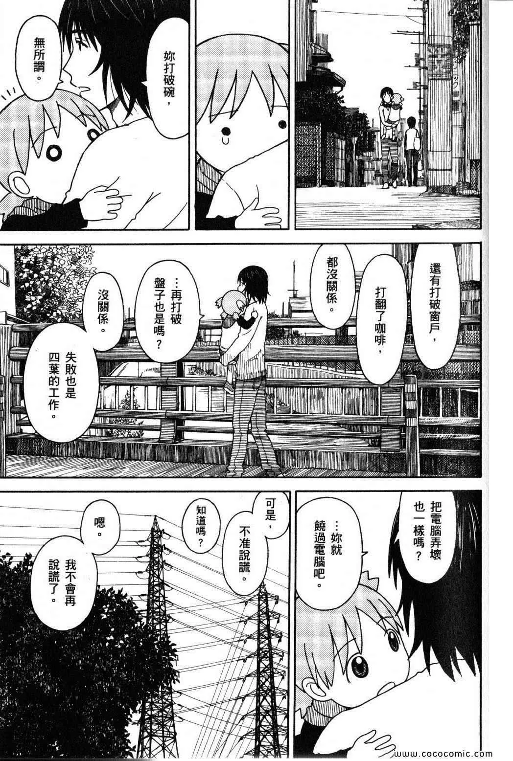 第10卷 第167页