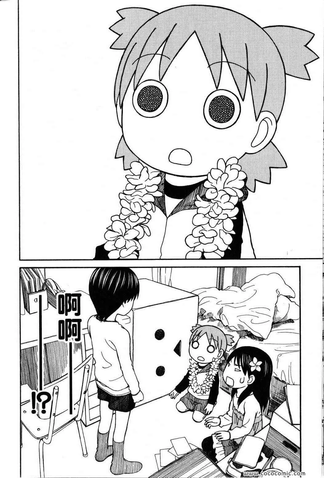 第10卷 第198页