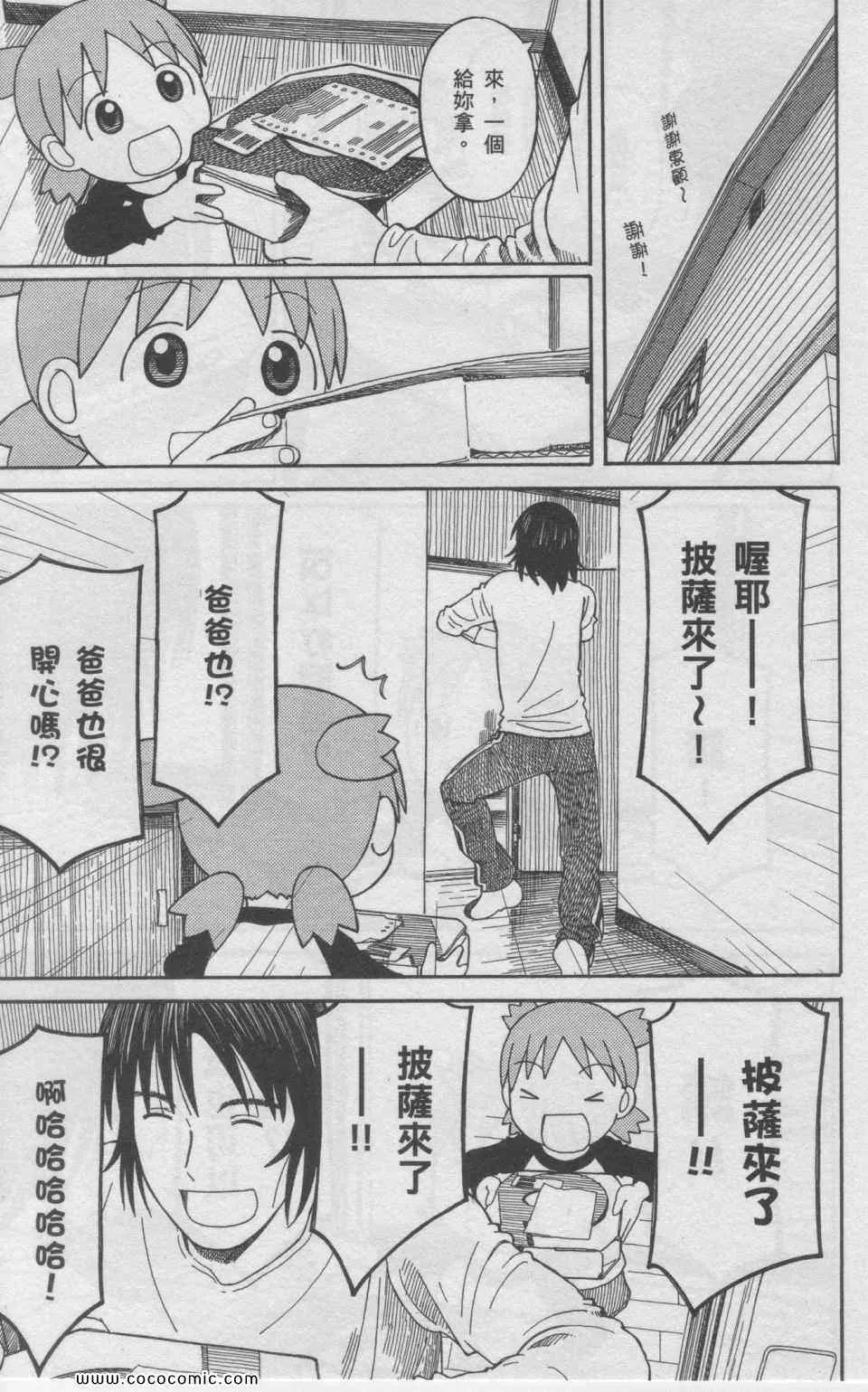 第11卷 第48页