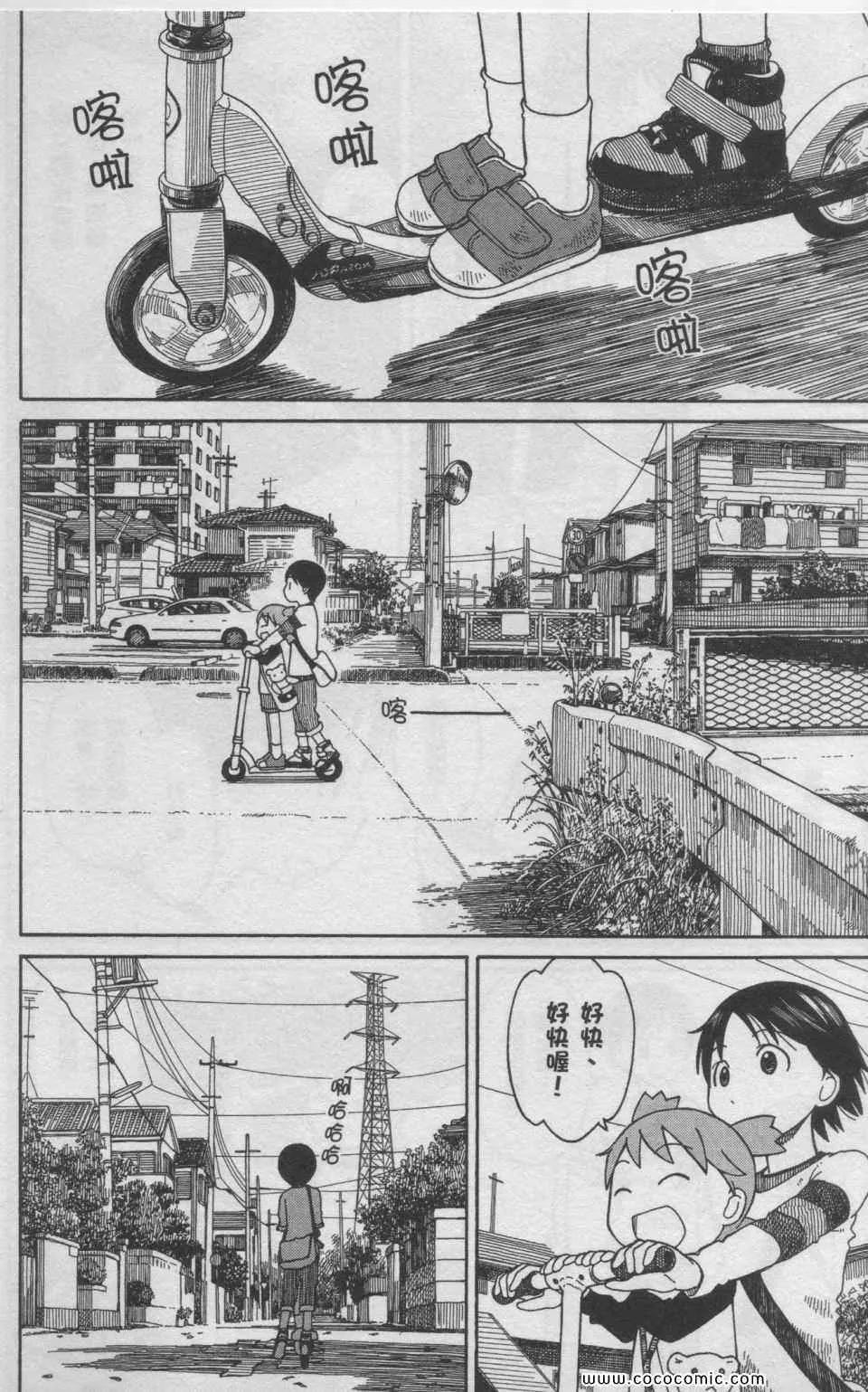 第11卷 第159页