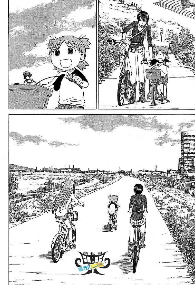 第37话 第22页