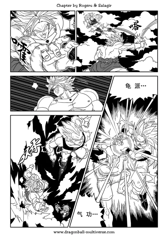 第80话 整个宇宙的终结 第19页