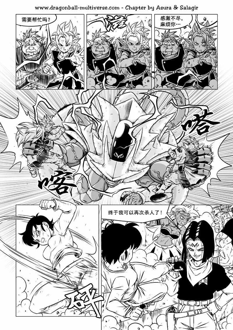 第63话 第16页