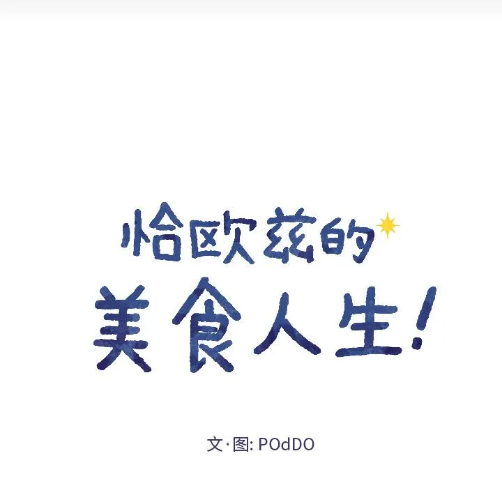 第1话 第7页