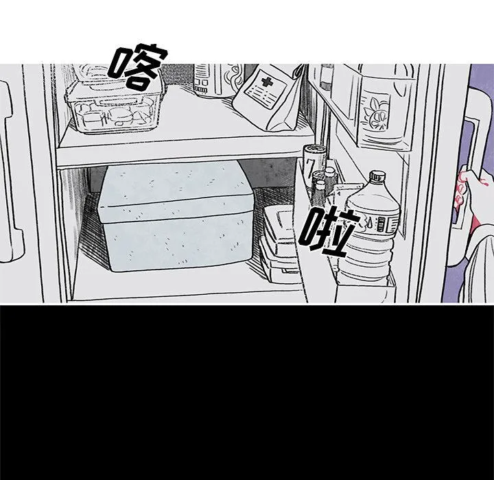 第1话 第20页