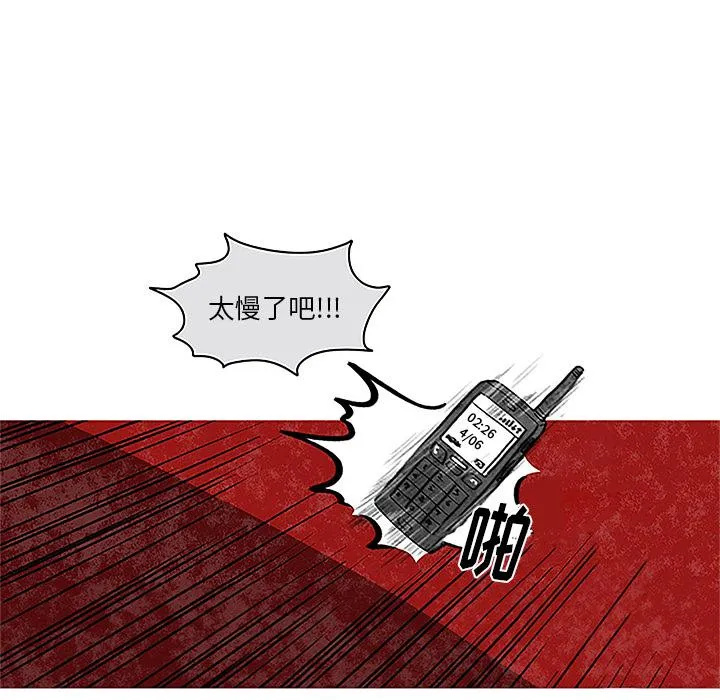 第1话 第26页