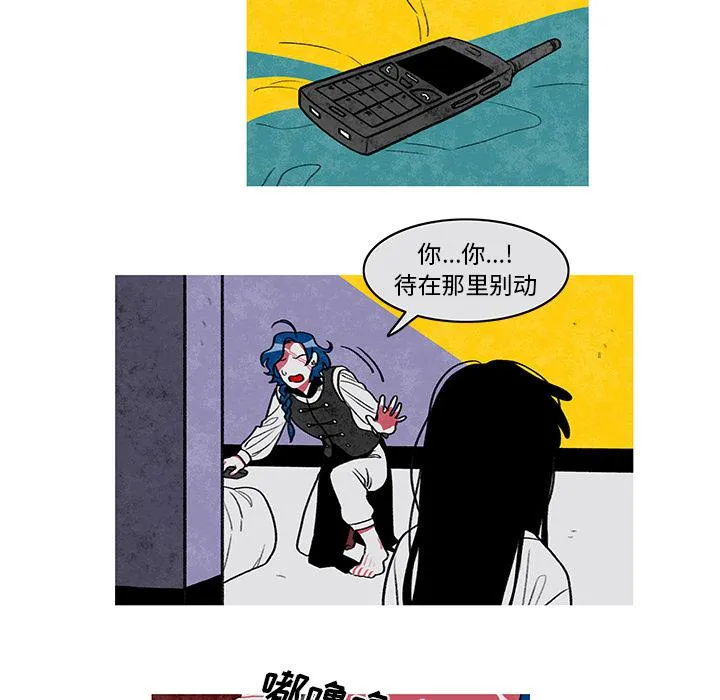 第1话 第48页