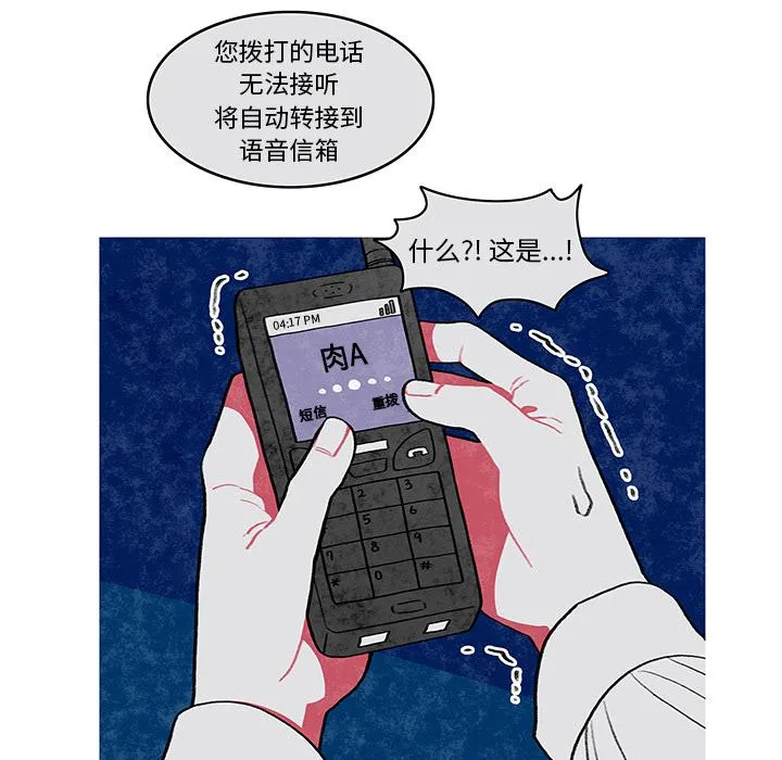 第1话 第50页