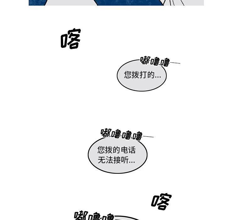 第1话 第51页