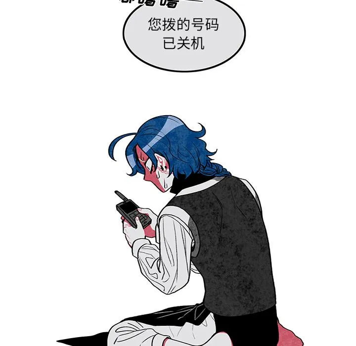 第1话 第52页