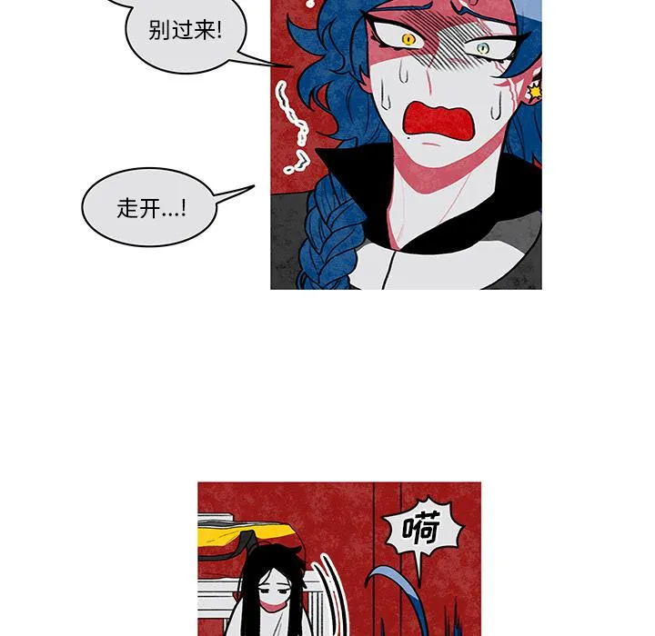 第1话 第54页