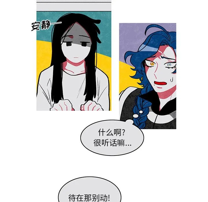第1话 第56页