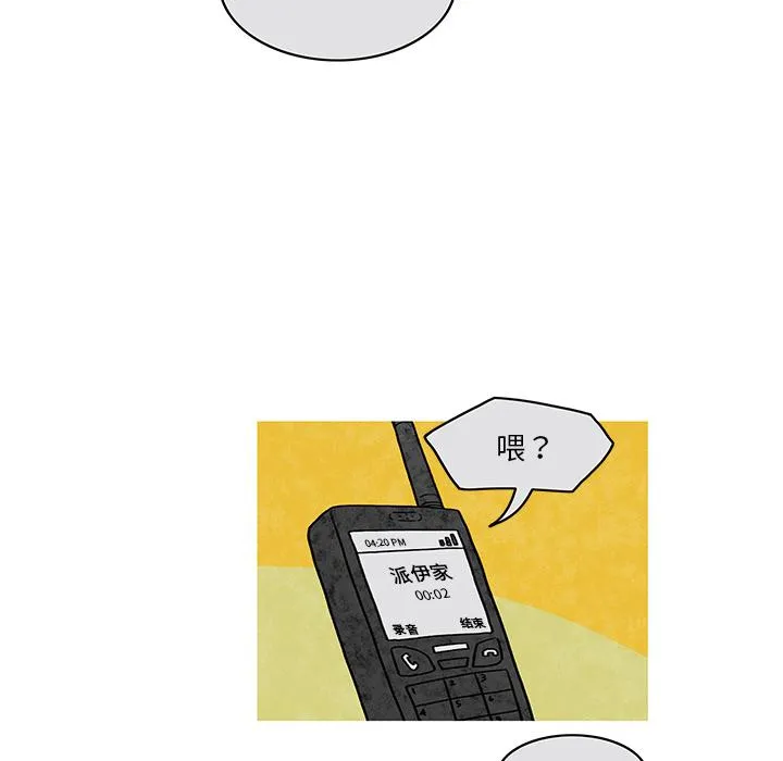第1话 第57页