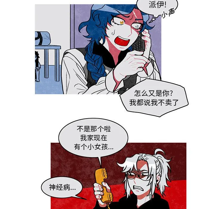 第1话 第58页