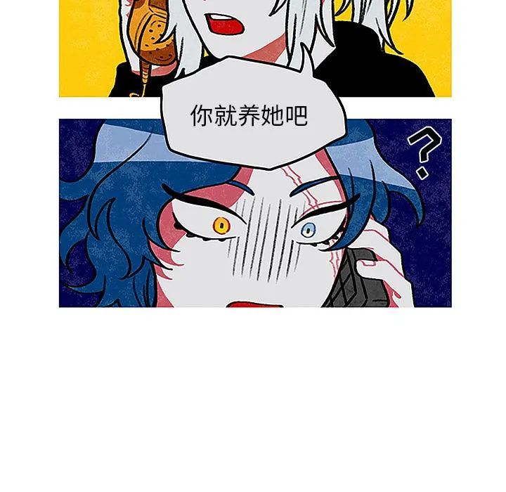 第1话 第64页