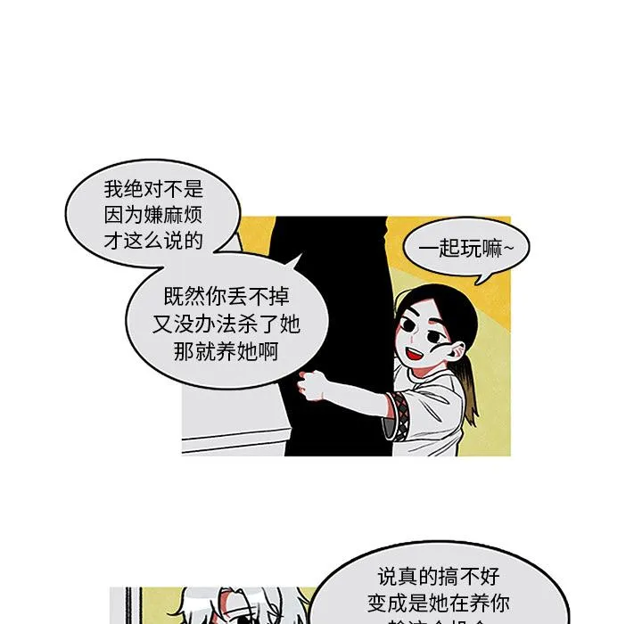 第1话 第66页
