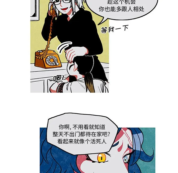 第1话 第67页