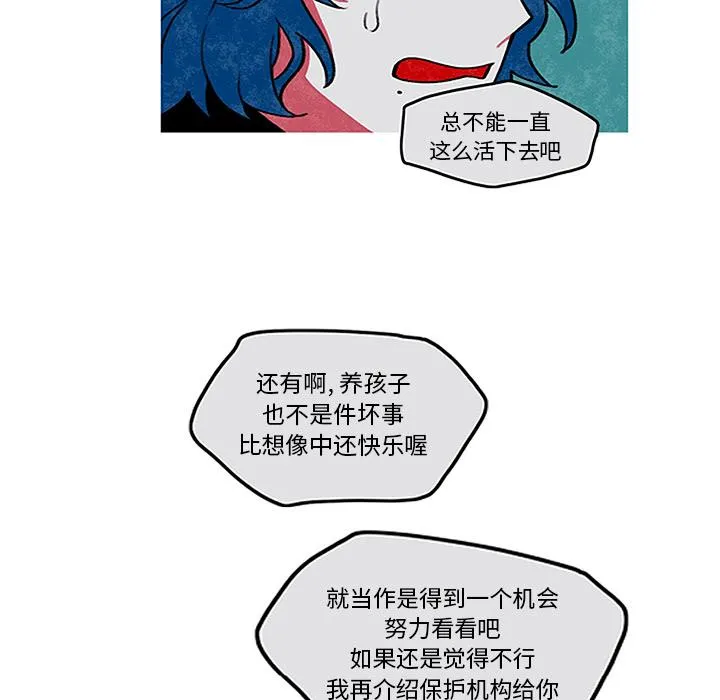 第1话 第68页