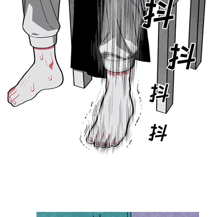 第2话 第6页