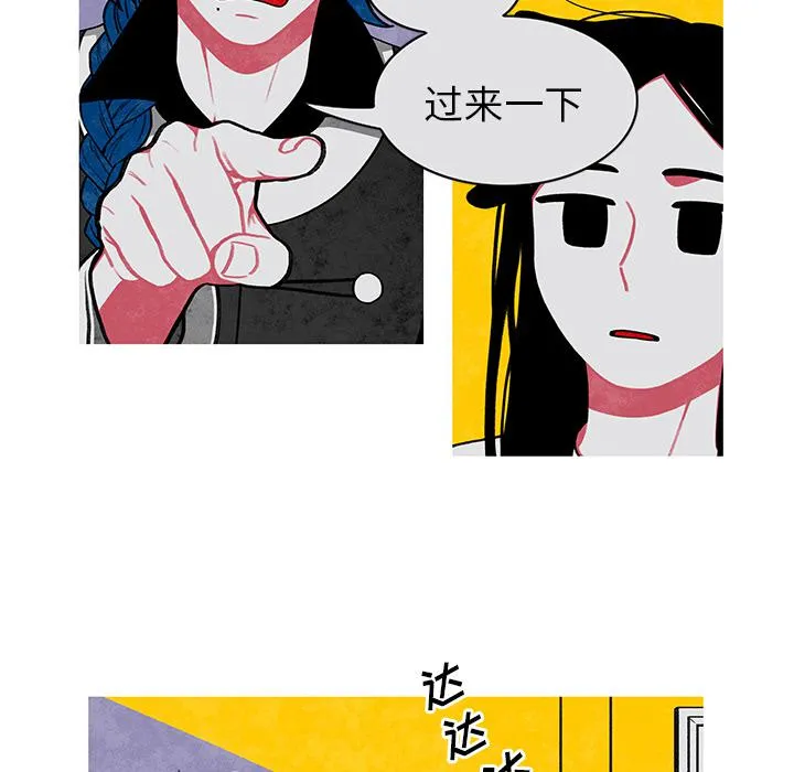 第2话 第9页