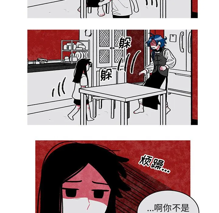 第2话 第12页