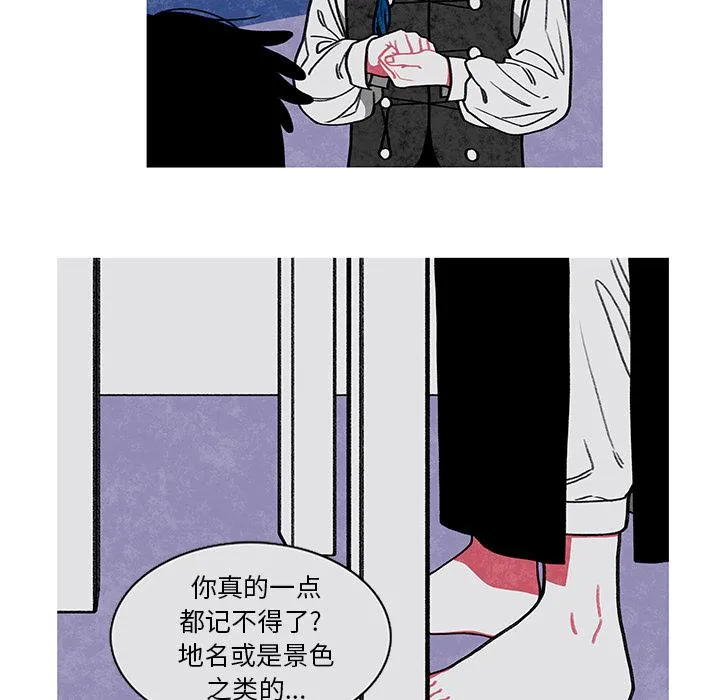 第2话 第21页