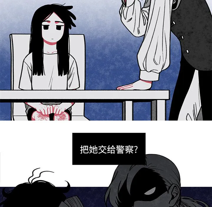 第2话 第23页