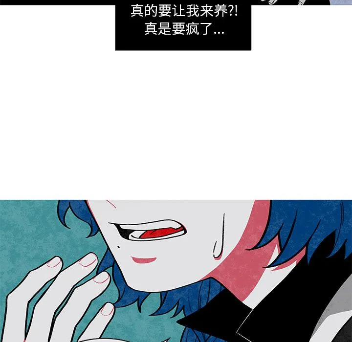 第2话 第25页