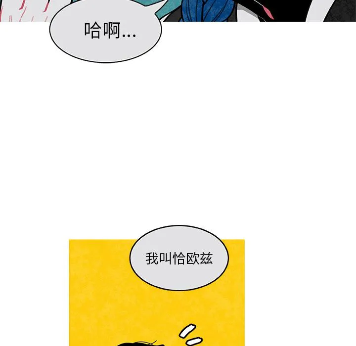 第2话 第26页