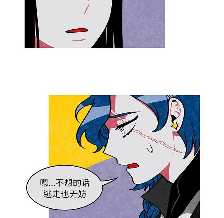 第2话 第28页