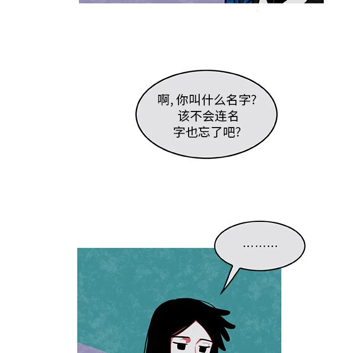 第2话 第29页