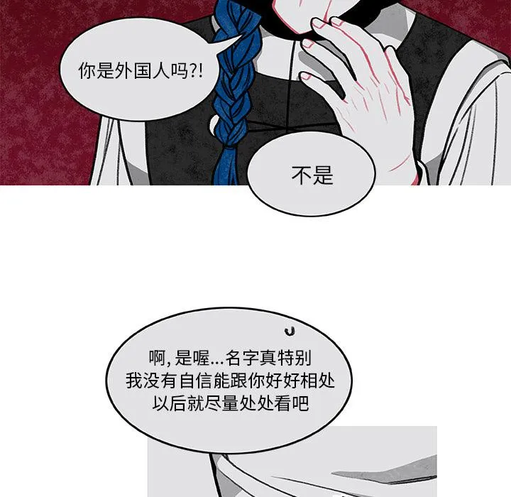 第2话 第35页