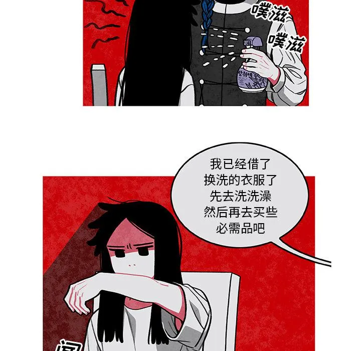 第2话 第38页