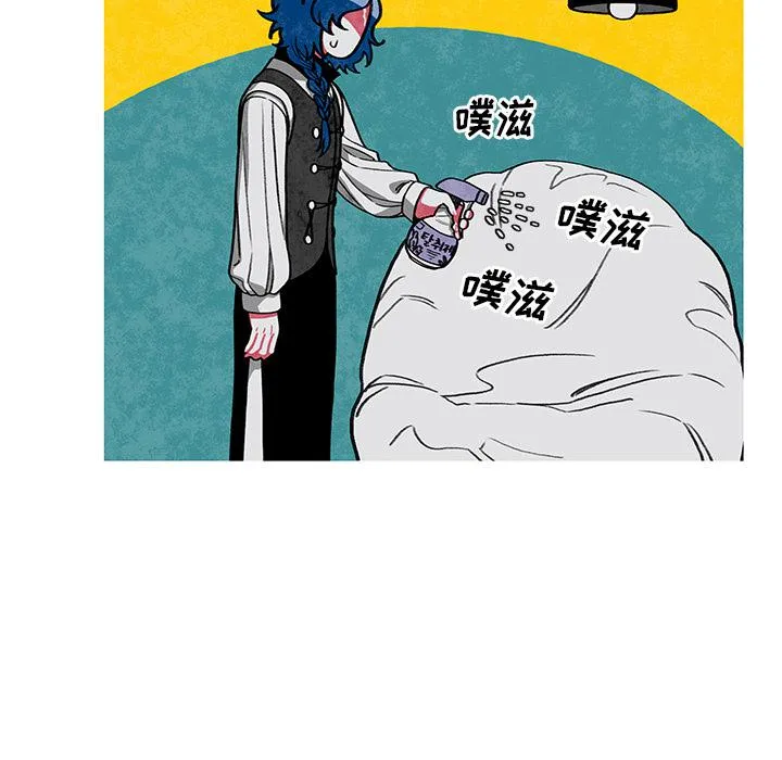 第2话 第41页