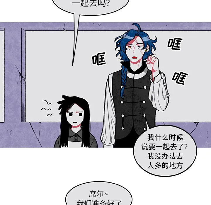 第2话 第45页