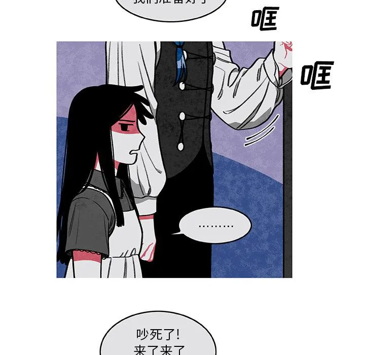 第2话 第46页