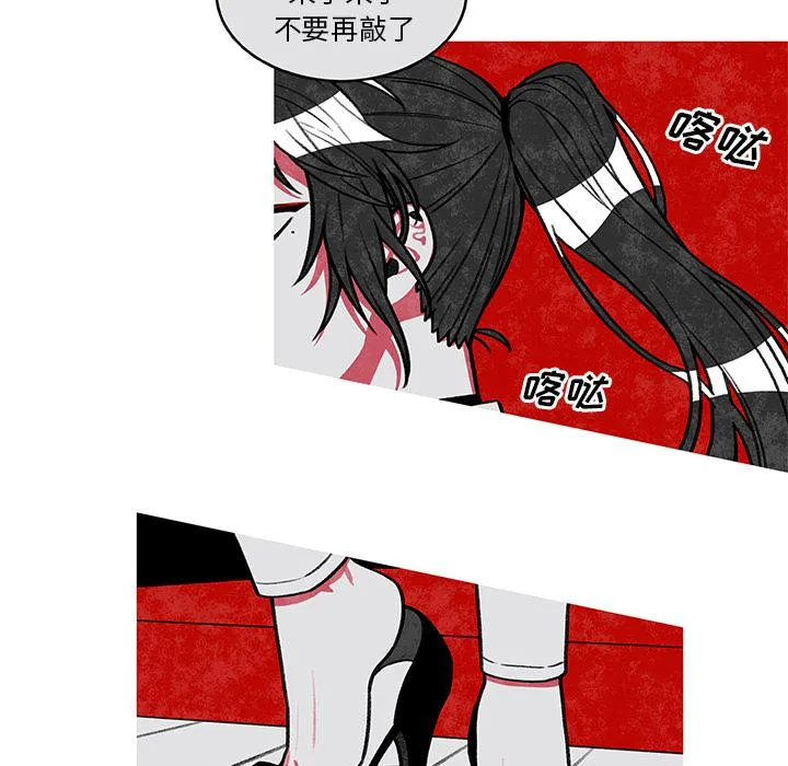 第2话 第47页