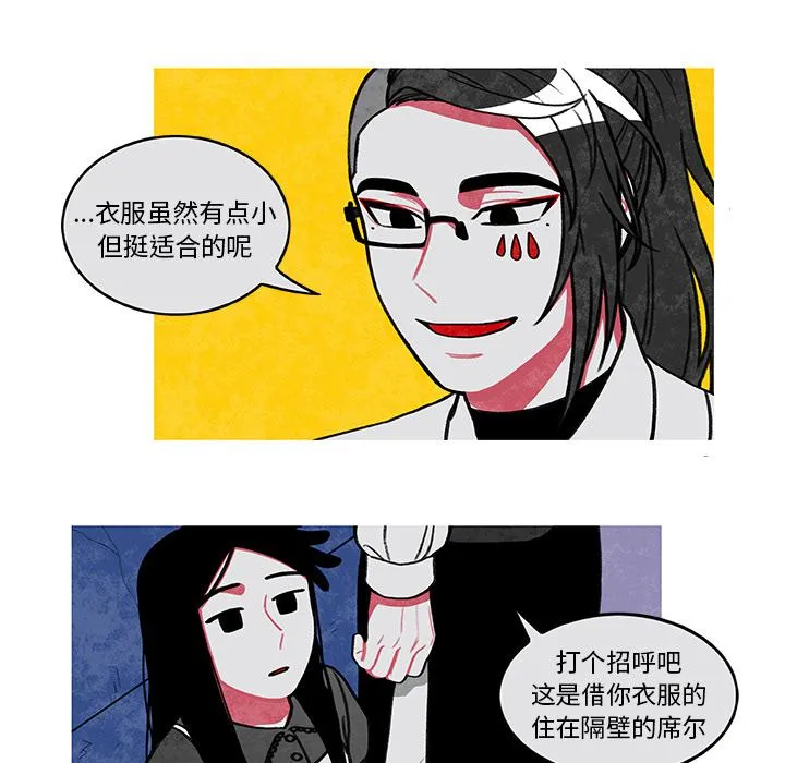 第2话 第50页