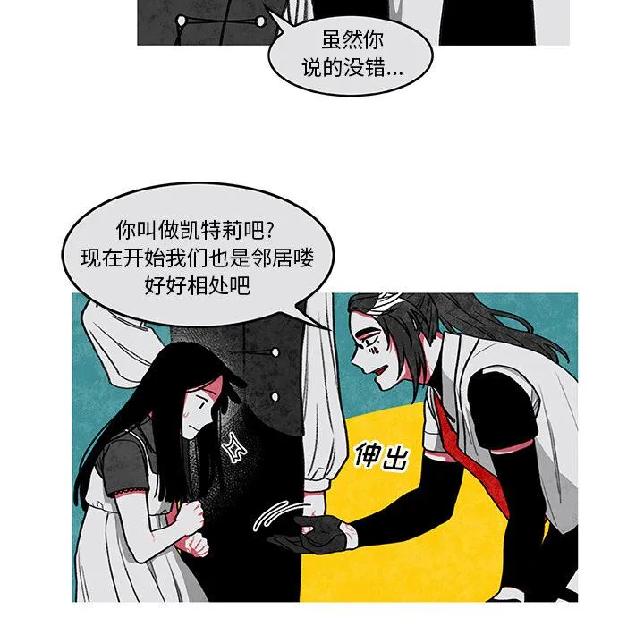 第2话 第52页