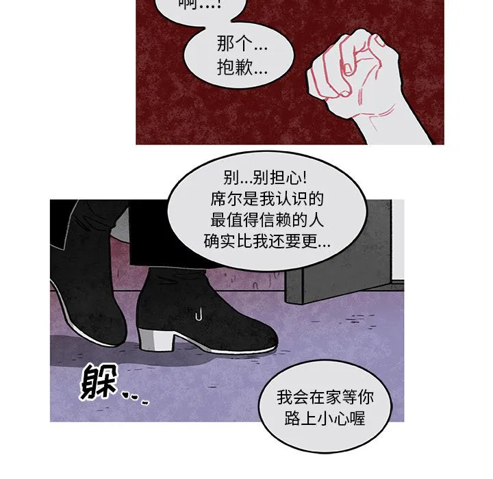 第2话 第56页