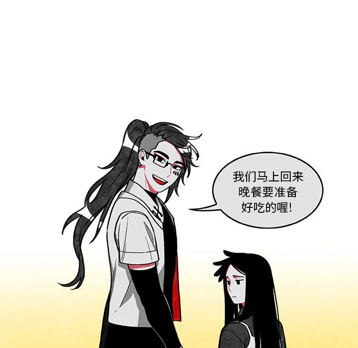 第2话 第57页