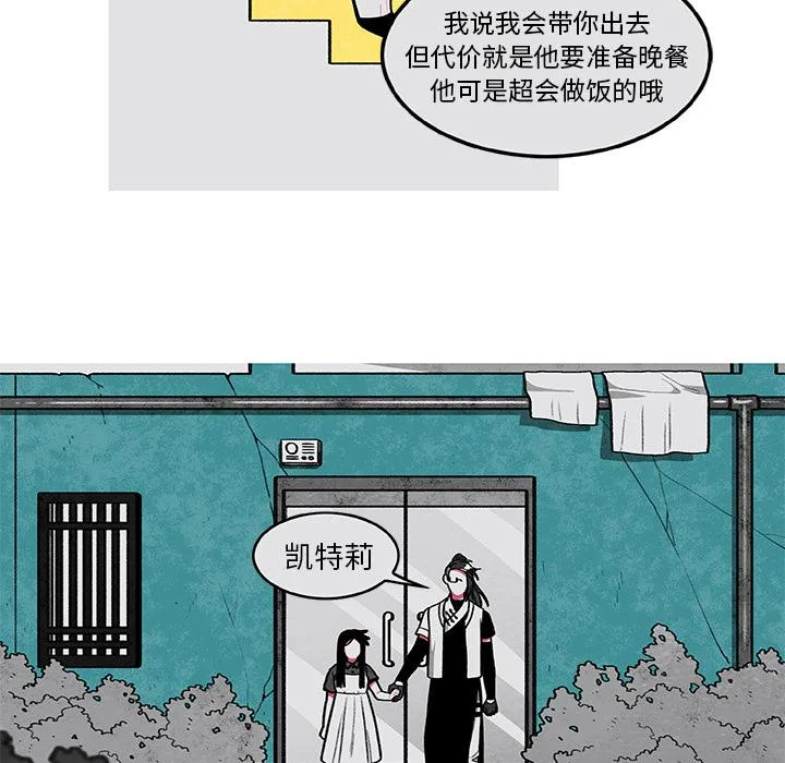 第2话 第59页