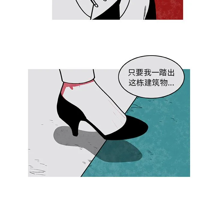 第2话 第62页
