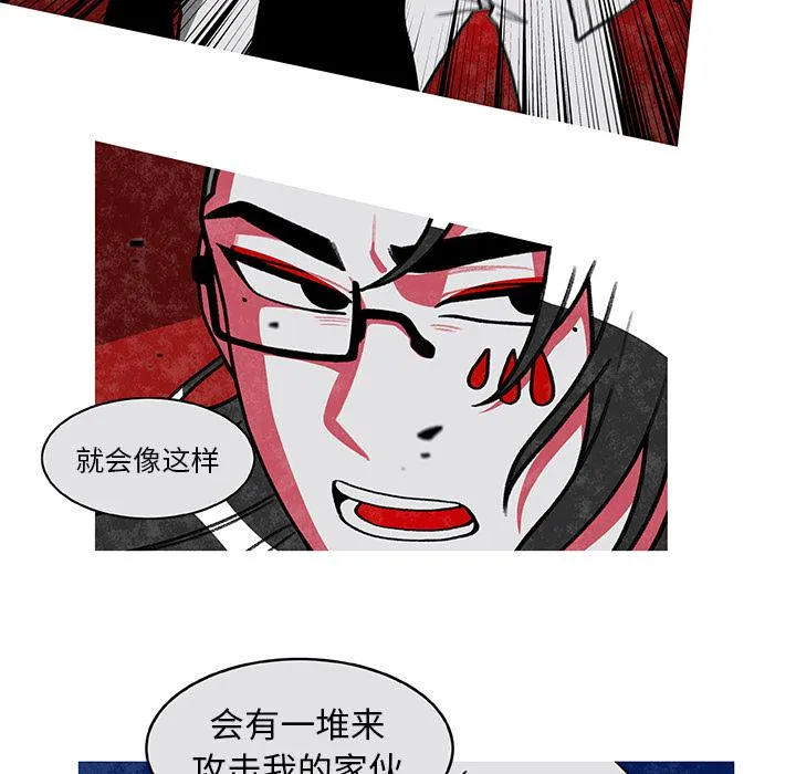 第2话 第64页